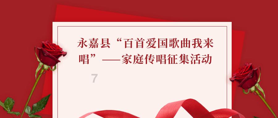 黄龙县被命名为“2023年陕西省全民健身示范县”