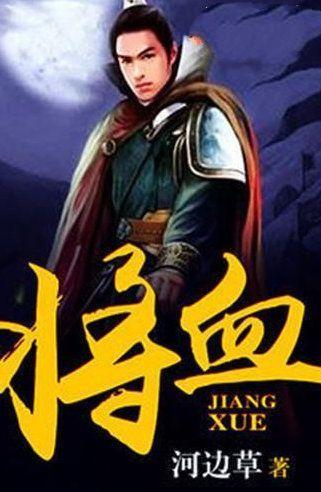 代理枪手
